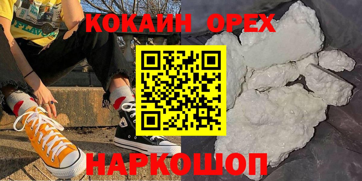 Кокаин Боливия Ревда