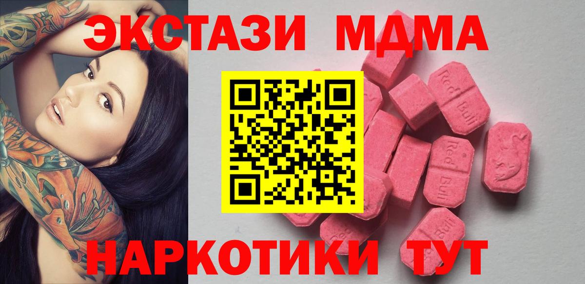 ЭКСТАЗИ louis Vuitton  Экстази Punisher  Вход с VPN  купить   Ревда  Ecstasy 