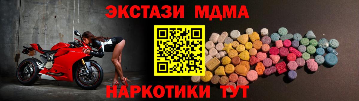 ЭКСТАЗИ TESLA Ревда