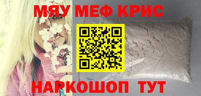 mix Сланцы