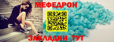 mix Сланцы