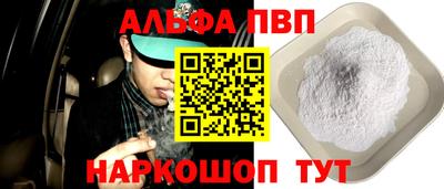 mix Сланцы
