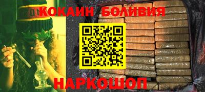 mix Сланцы