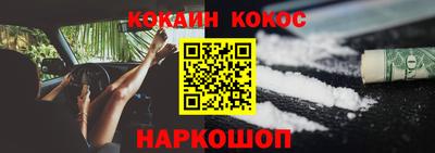 a pvp Славянск-на-Кубани