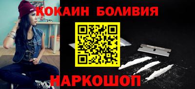 a pvp Славянск-на-Кубани
