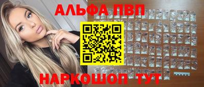 метадон Славгород
