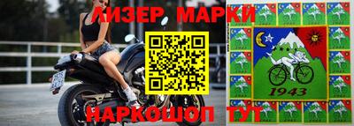 a pvp Славянск-на-Кубани