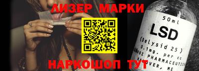 mix Сланцы