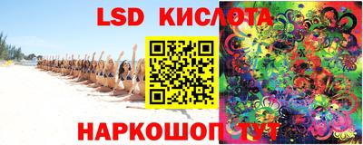 a pvp Славянск-на-Кубани