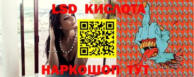 a pvp Славянск-на-Кубани