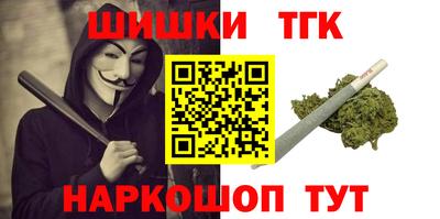 a pvp Славянск-на-Кубани