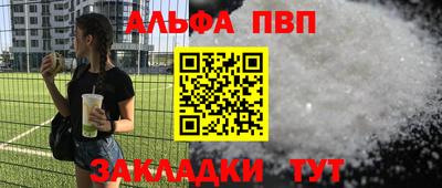 mix Сланцы