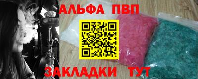 mix Сланцы
