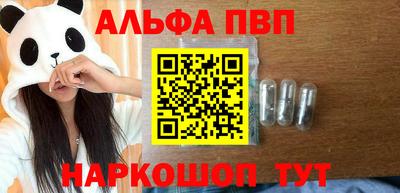 mix Сланцы