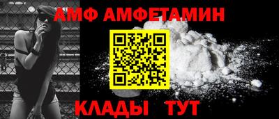 mix Сланцы