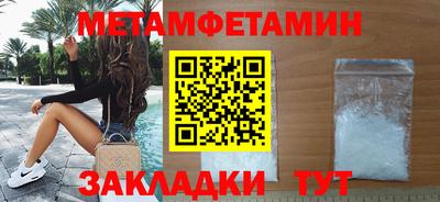 mix Сланцы