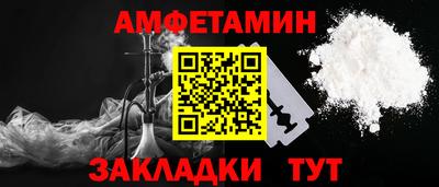 a pvp Славянск-на-Кубани