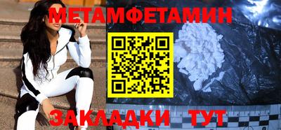 a pvp Славянск-на-Кубани