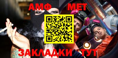 метадон Славгород