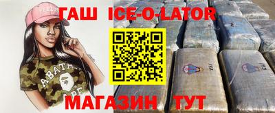 метадон Славгород