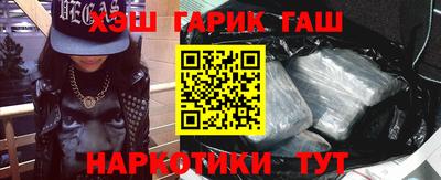 a pvp Славянск-на-Кубани