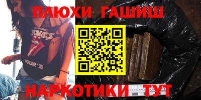 mix Сланцы