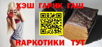 mix Сланцы