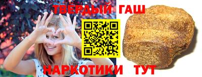mix Сланцы