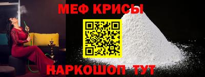 mix Сланцы