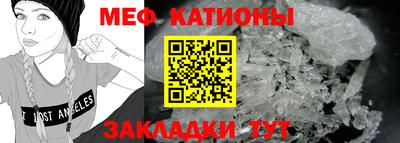 a pvp Славянск-на-Кубани