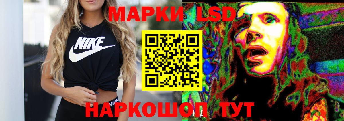 LSD-25 экстази кислота  Вход с VPN  ЛСД экстази  Ревда 