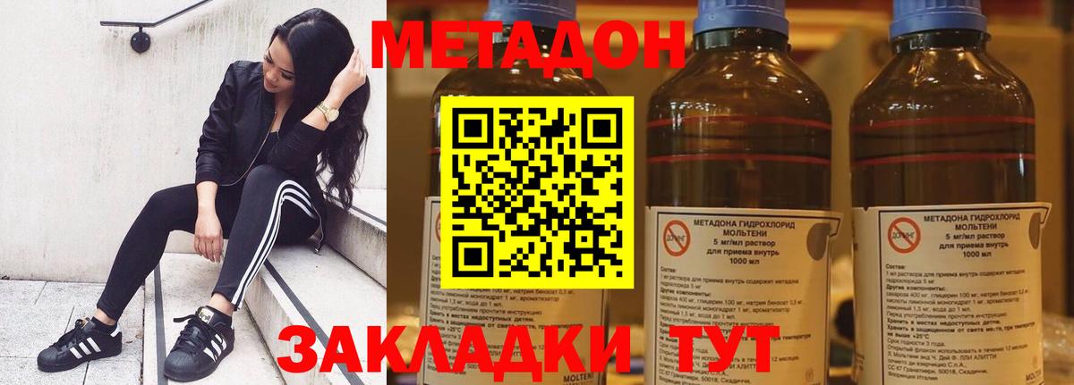 Ревда  МЕТАДОН мёд  МЕТАДОН мёд  Вход с VPN 