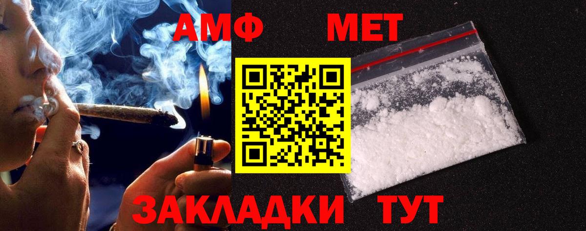 Первитин Декстрометамфетамин 99.9%  МЕТАМФЕТАМИН  Ревда  Первитин Декстрометамфетамин 99.9%  Вход с VPN 