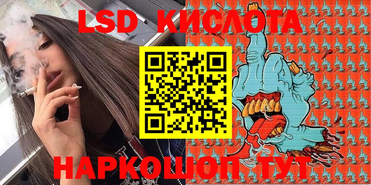 Марки 25I-NBOMe  Марки 25I-NBOMe 1500мкг  Вход с VPN  Ревда 